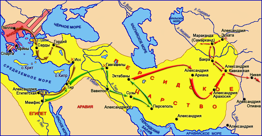 Схема похода александра македонского на восток